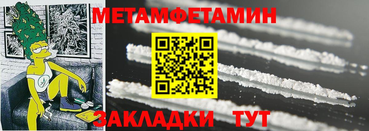 АМФЕТАМИН 97%  Вход с VPN  Амфетамин  Калининград  АМФЕТАМИН 
