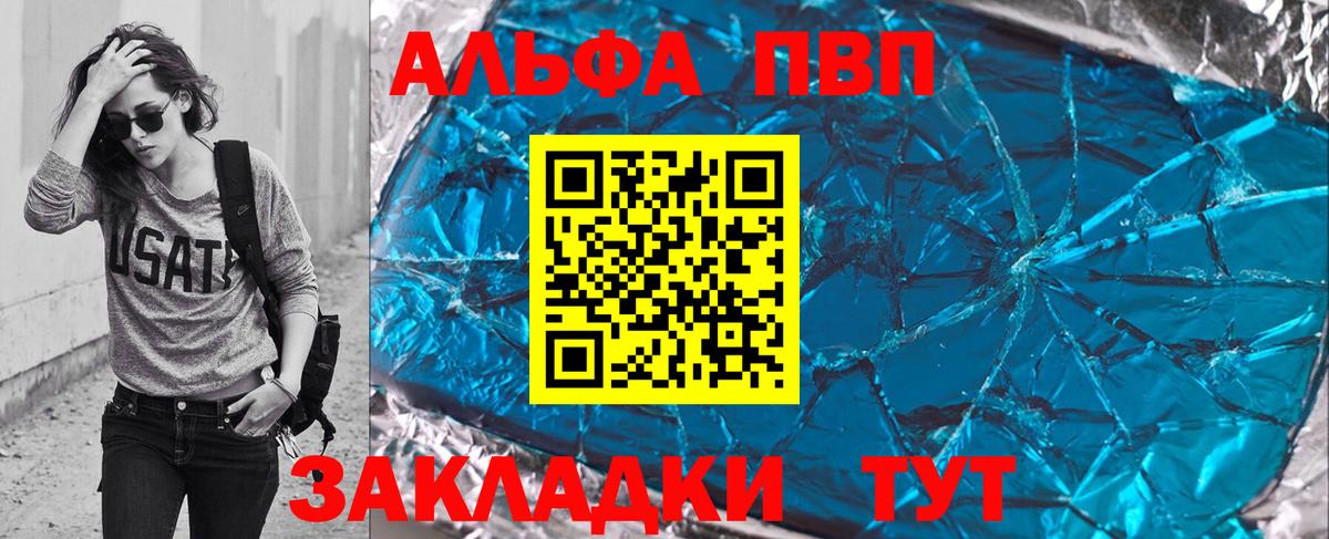 А ПВП СК  Вход с VPN  Калининград 
