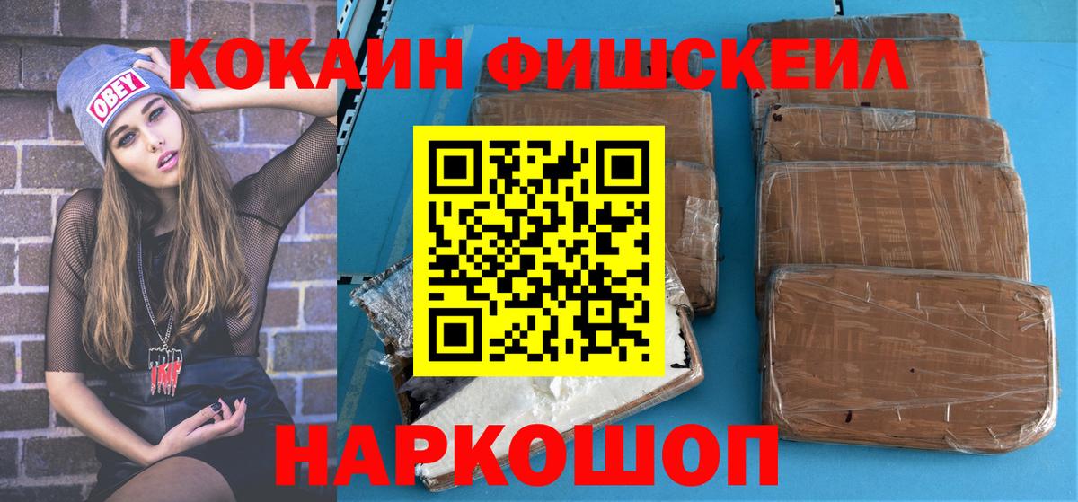 Cocaine 97% Калининград