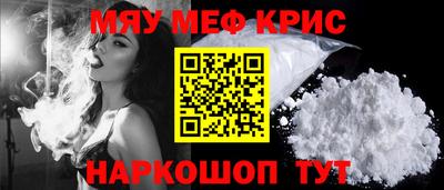 прущая мука Кунгур