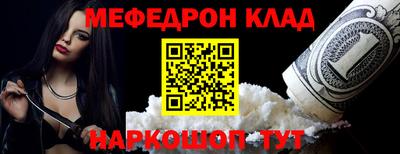 первитин Ликино-Дулёво