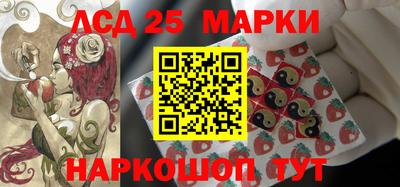 героин Лесосибирск