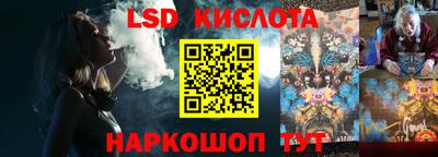 меф VHQ Ливны