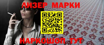 первитин Ликино-Дулёво