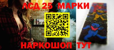 героин Лесосибирск