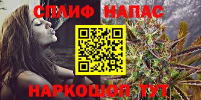 гашишное масло Кулебаки