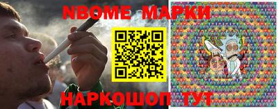 меф VHQ Ливны