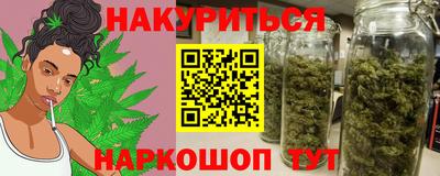 гашишное масло Кулебаки