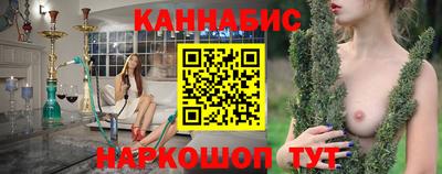 гашишное масло Кулебаки