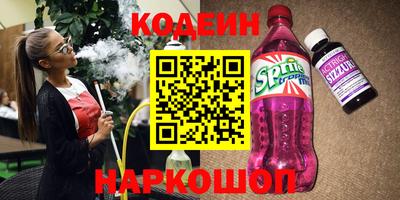 героин Лесосибирск
