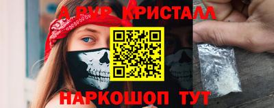первитин Ликино-Дулёво
