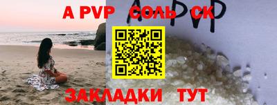 меф VHQ Ливны
