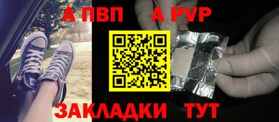 первитин Ликино-Дулёво