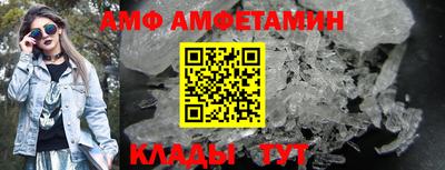 первитин Ликино-Дулёво