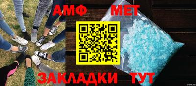 первитин Ликино-Дулёво