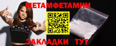 меф VHQ Ливны