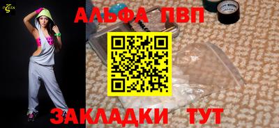 меф VHQ Ливны