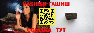 меф VHQ Ливны