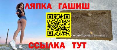 меф VHQ Ливны