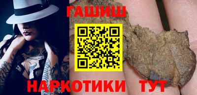 меф VHQ Ливны