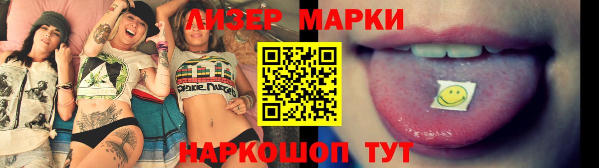 LSD-25 экстази ecstasy  Вход с VPN  Калининград  ЛСД экстази ecstasy 