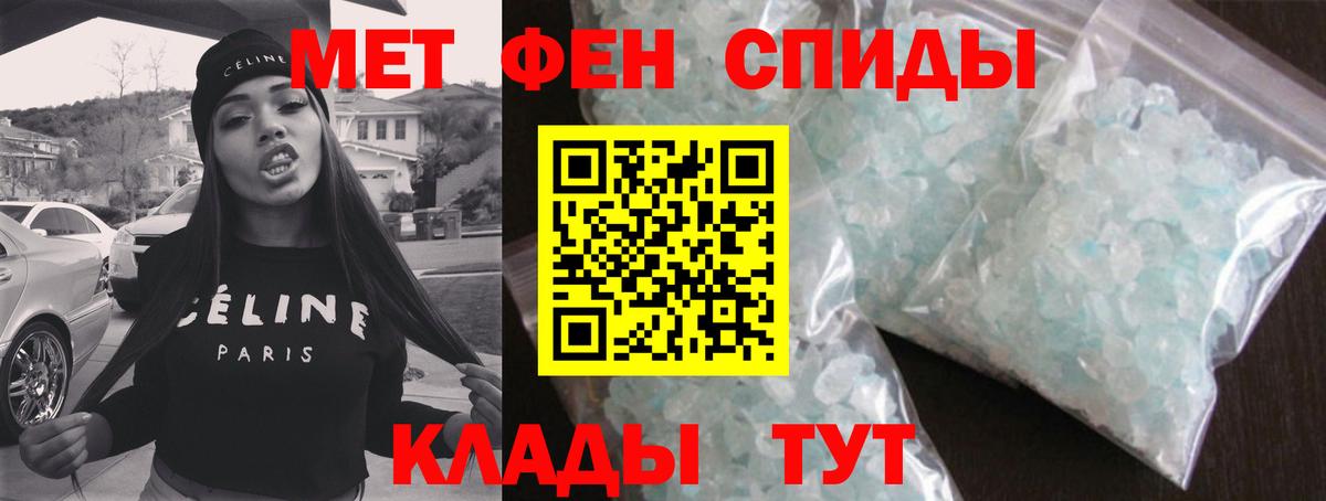 Метамфетамин Methamphetamine  Вход с VPN  Метамфетамин  Калининград 