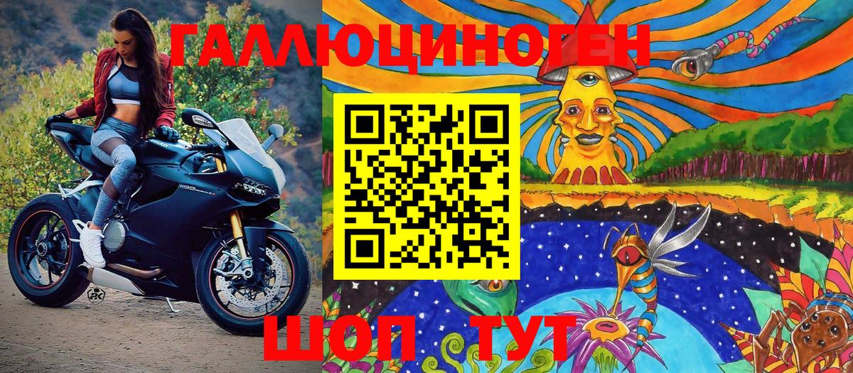 Псилоцибиновые грибы Magic Shrooms Калининград